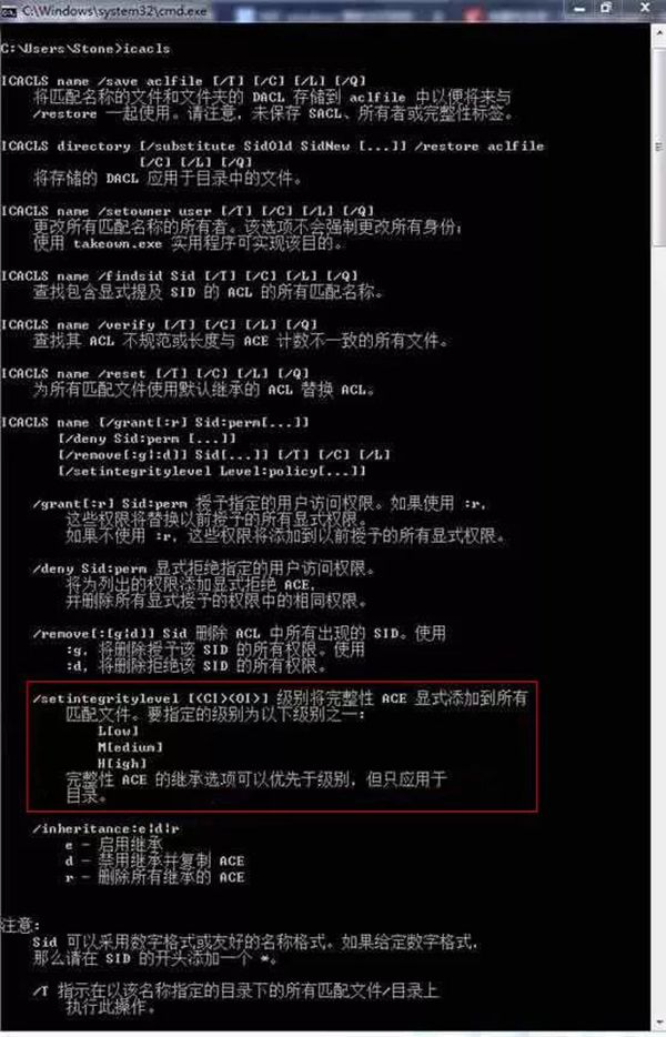 等保2.0關(guān)于強(qiáng)制訪問(wèn)控制的規(guī)定13 等保2.0關(guān)于強(qiáng)制訪問(wèn)控制的規(guī)定13