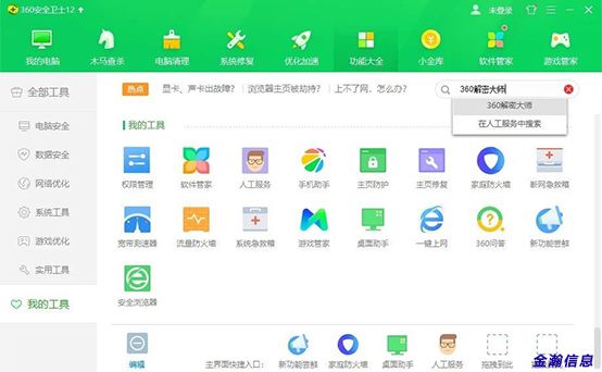 勒索病毒“后浪”奔涌：BalaClava、WannaGreenHat家族爭(zhēng)相出位012