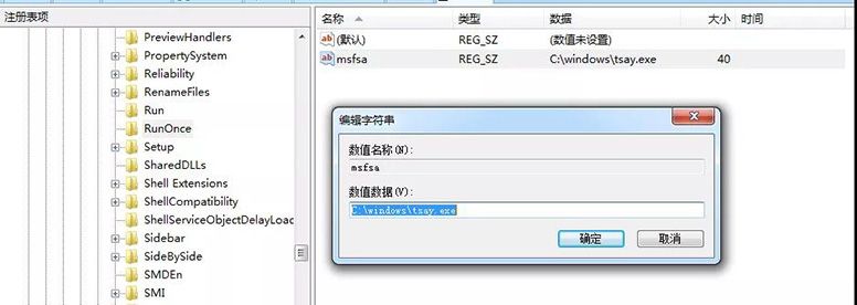 蠕蟲病毒 incaseformat 在國(guó)內(nèi)肆虐，可導(dǎo)致用戶數(shù)據(jù)丟失，眾多行業(yè)用戶受影響02