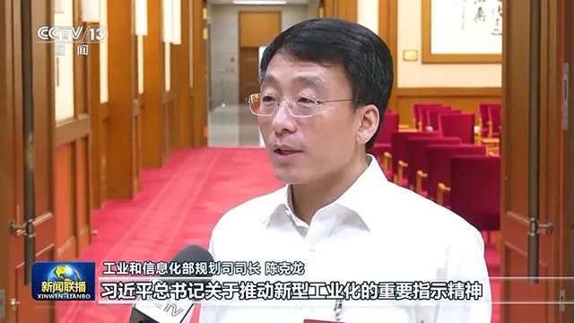 金瀚信安：把高質量發(fā)展的要求貫穿新型工業(yè)化全過程3