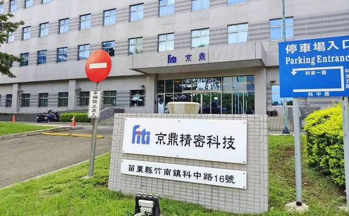臺灣最大導體廠遭勒索攻擊，泄露5TB數(shù)據01