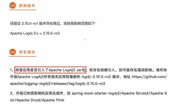 深度：為什么 XDR是網(wǎng)絡安全的未來2(1)