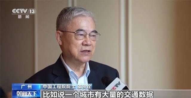 什么是可信數(shù)據(jù)空間？國家針對這一新型數(shù)據(jù)基礎(chǔ)設(shè)施進行布局2