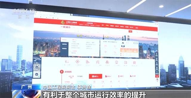 什么是可信數(shù)據(jù)空間？國家針對這一新型數(shù)據(jù)基礎(chǔ)設(shè)施進行布局5