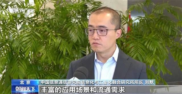 什么是可信數(shù)據(jù)空間？國家針對這一新型數(shù)據(jù)基礎(chǔ)設(shè)施進行布局8
